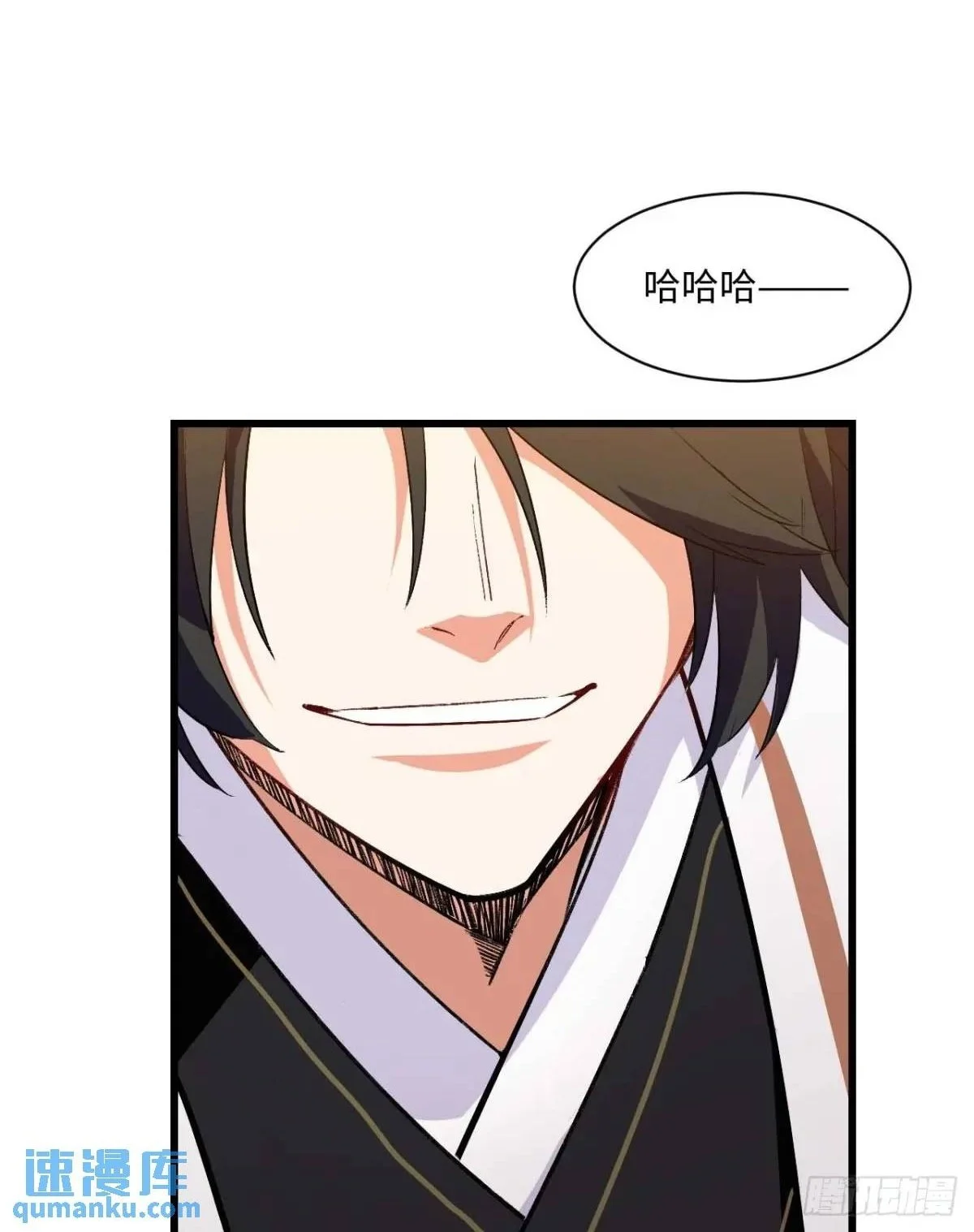 26.有失远迎 第48页