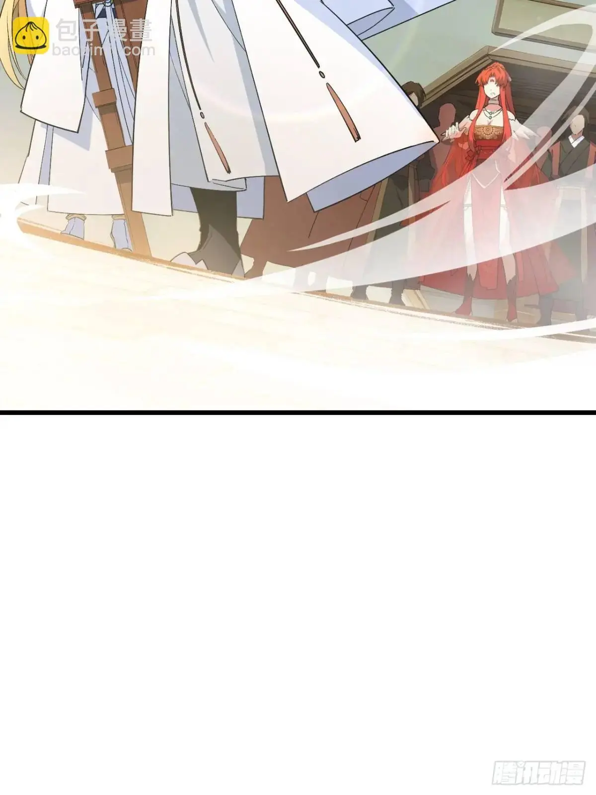 26.有失远迎 第64页