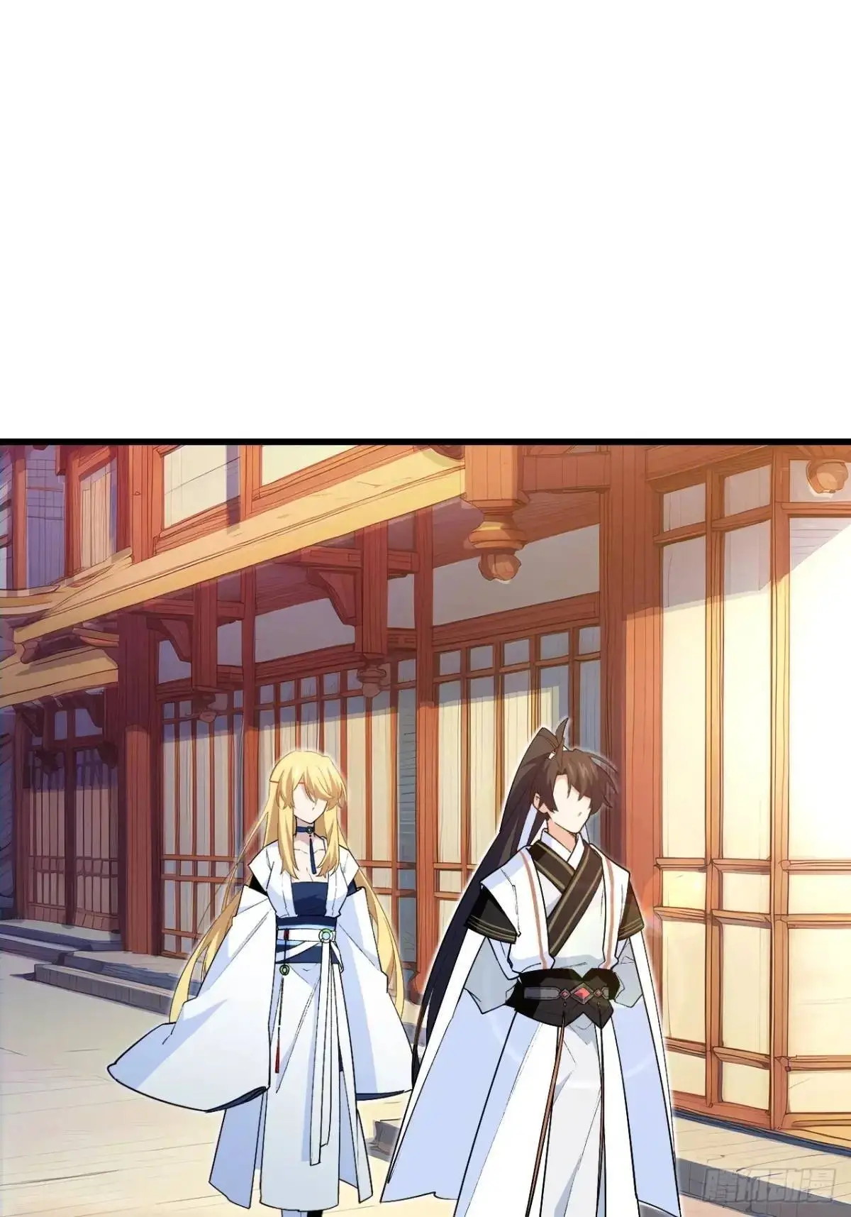 26.有失远迎 第67页