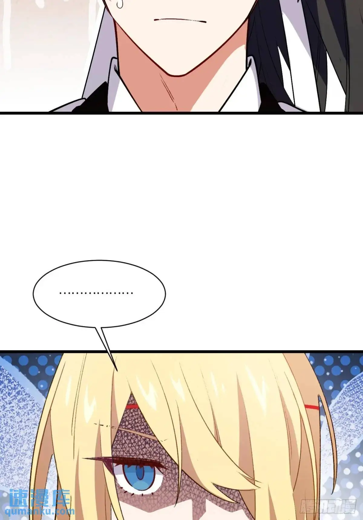 26.有失远迎 第69页