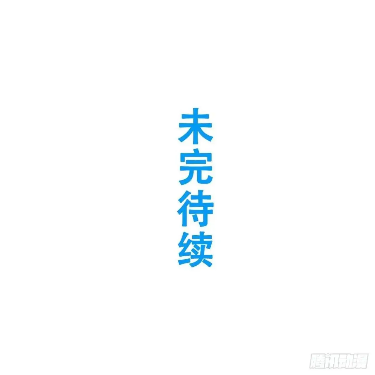 26.有失远迎 第75页