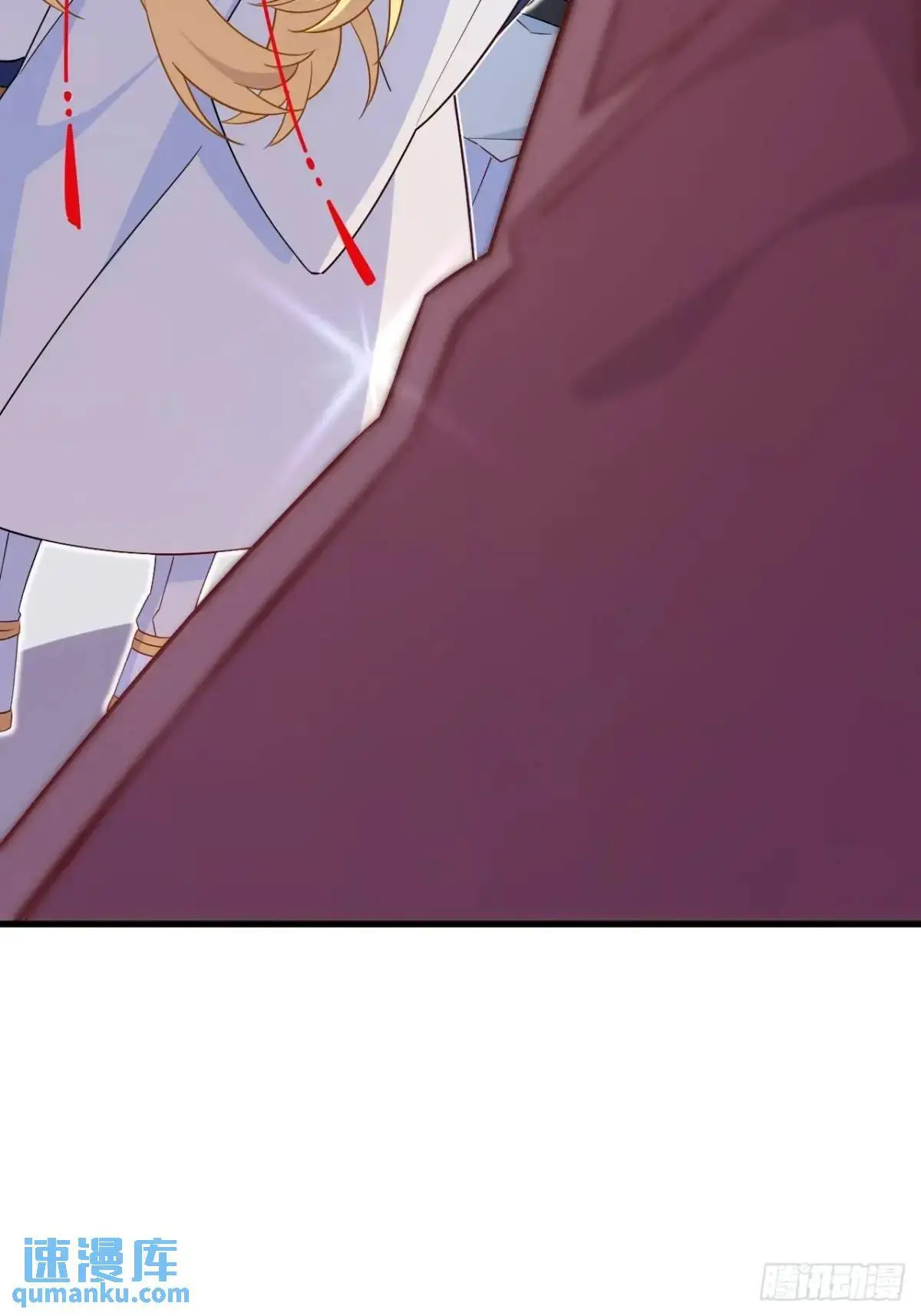 27.恼羞成怒 第23页