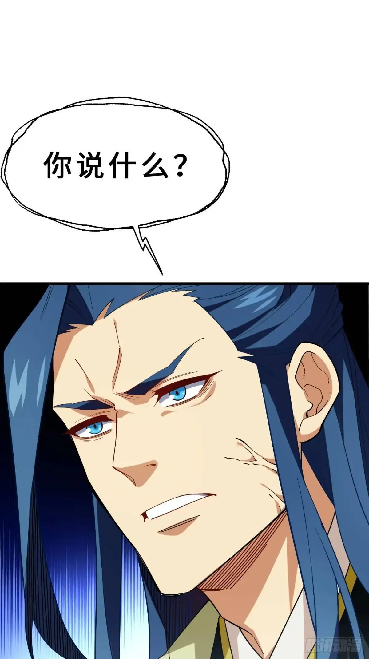 27.恼羞成怒 第51页