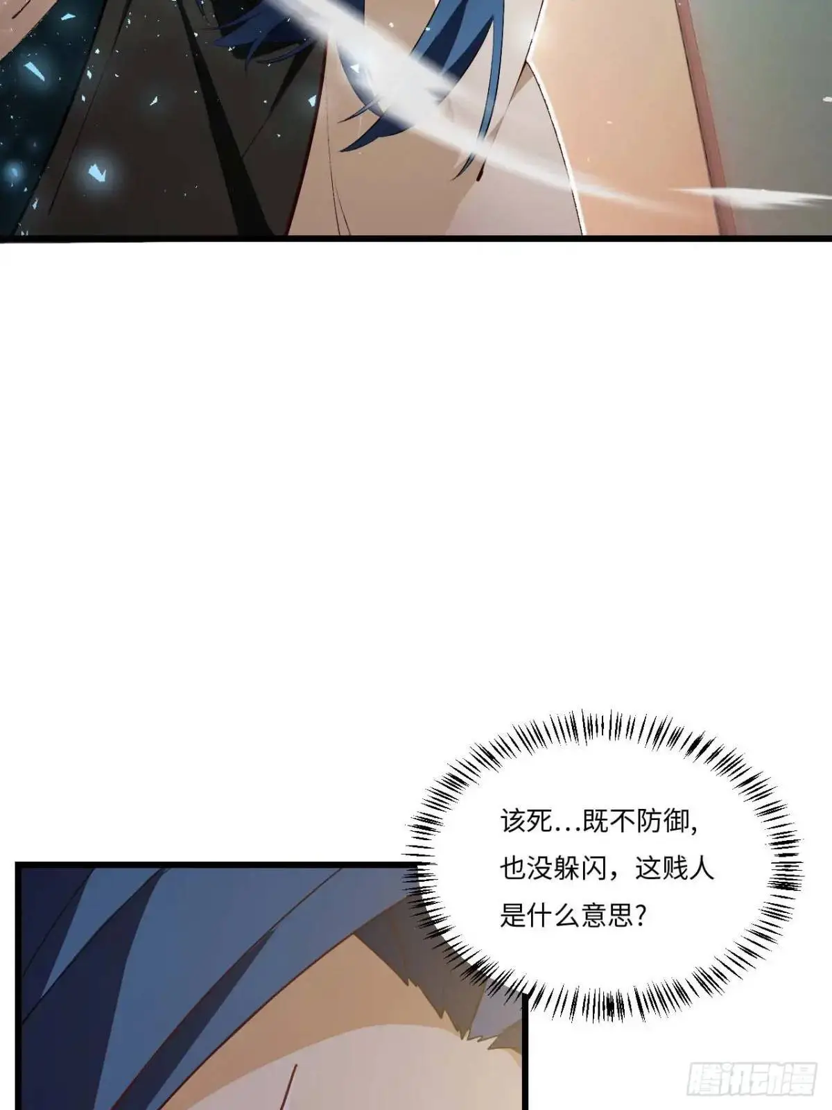 28.拜玉儿的回答 第7页