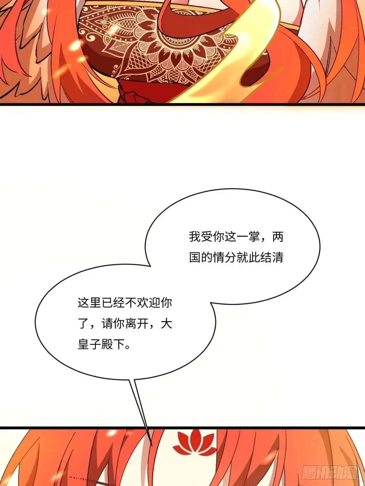 28.拜玉儿的回答 第16页