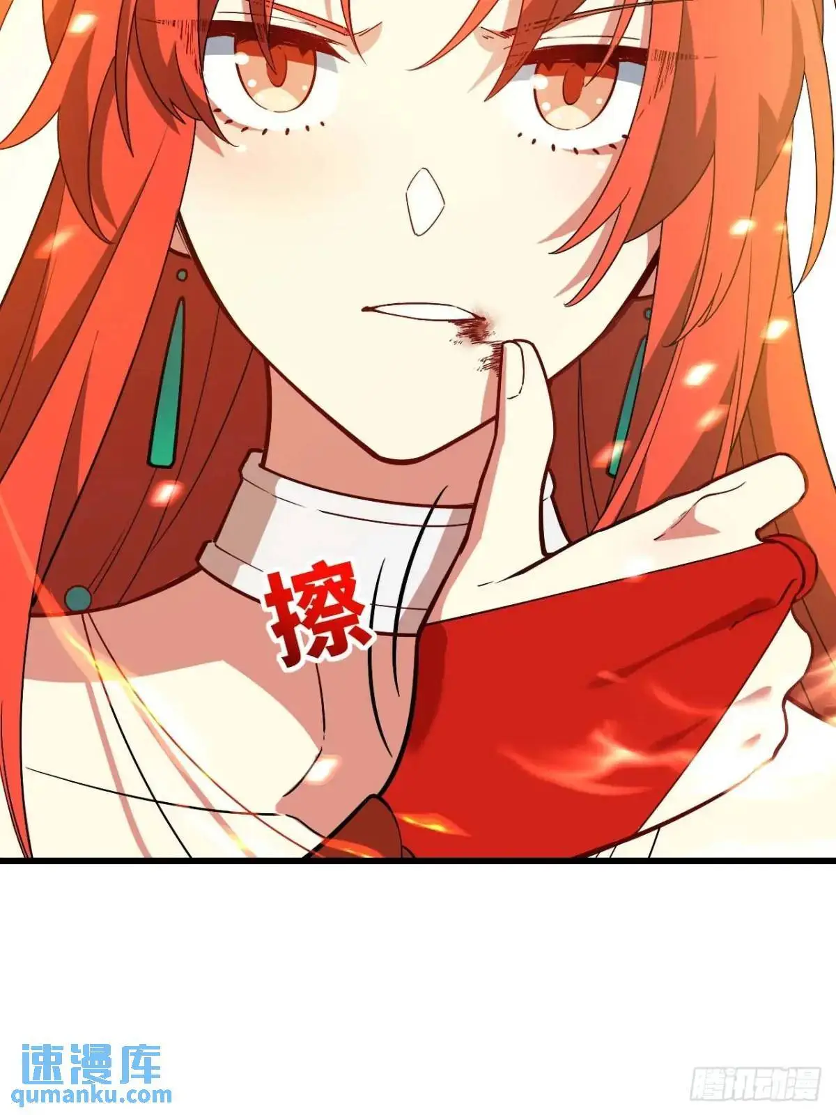 28.拜玉儿的回答 第17页
