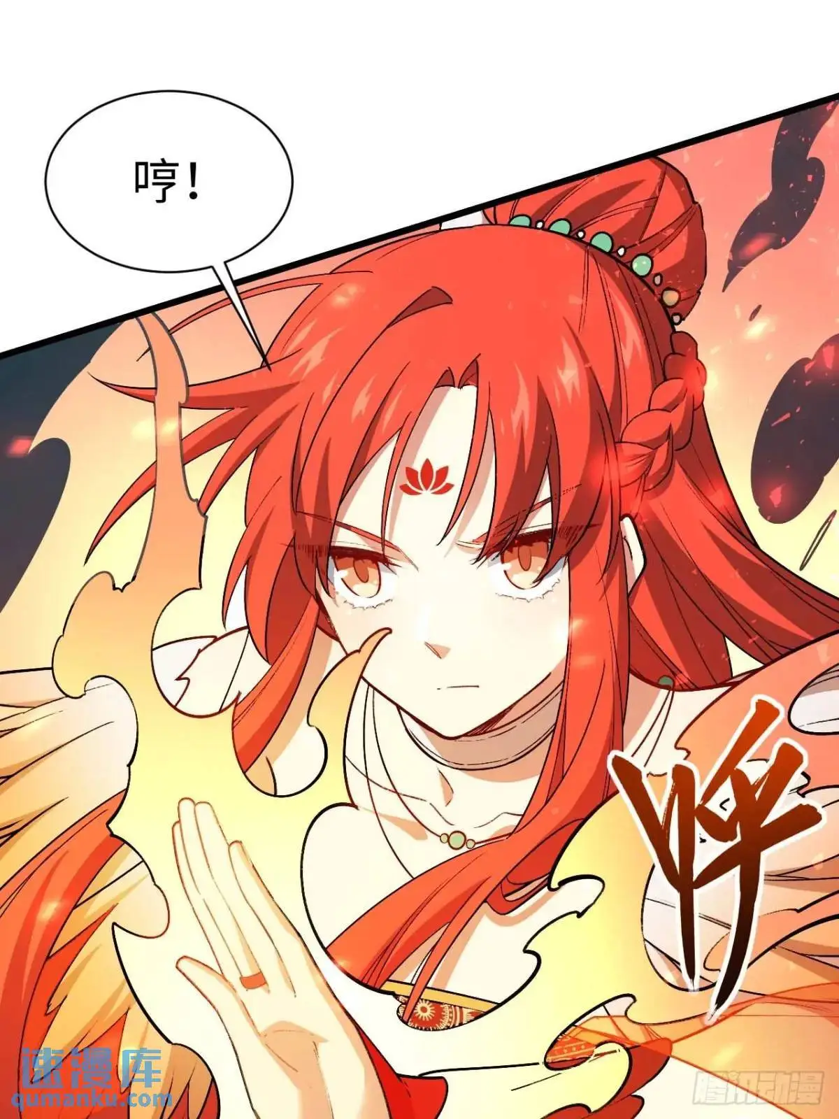 28.拜玉儿的回答 第22页