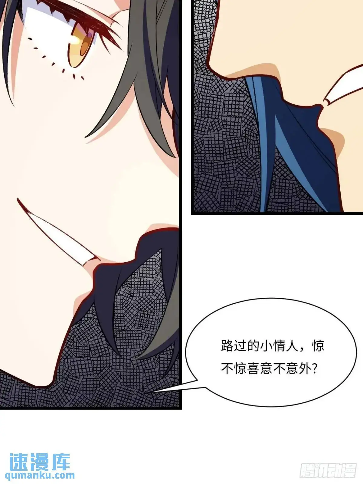 28.拜玉儿的回答 第33页