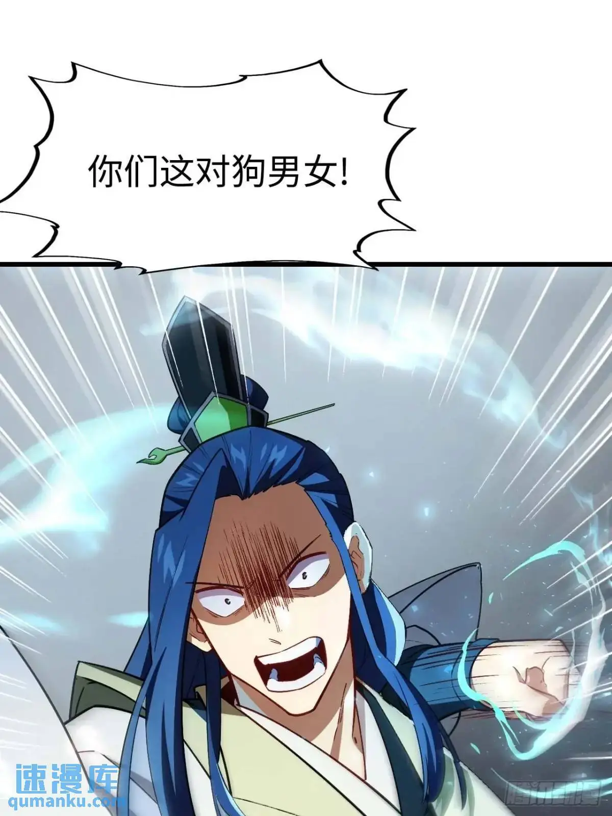 28.拜玉儿的回答 第34页
