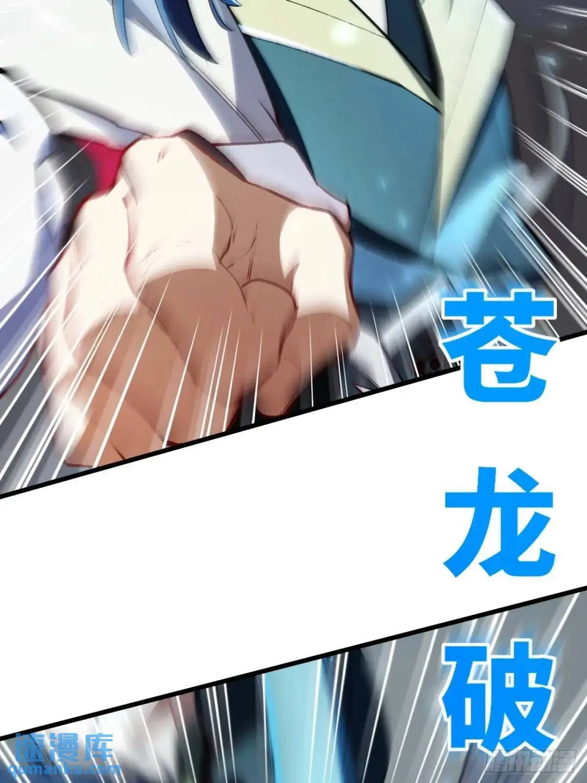 28.拜玉儿的回答 第35页