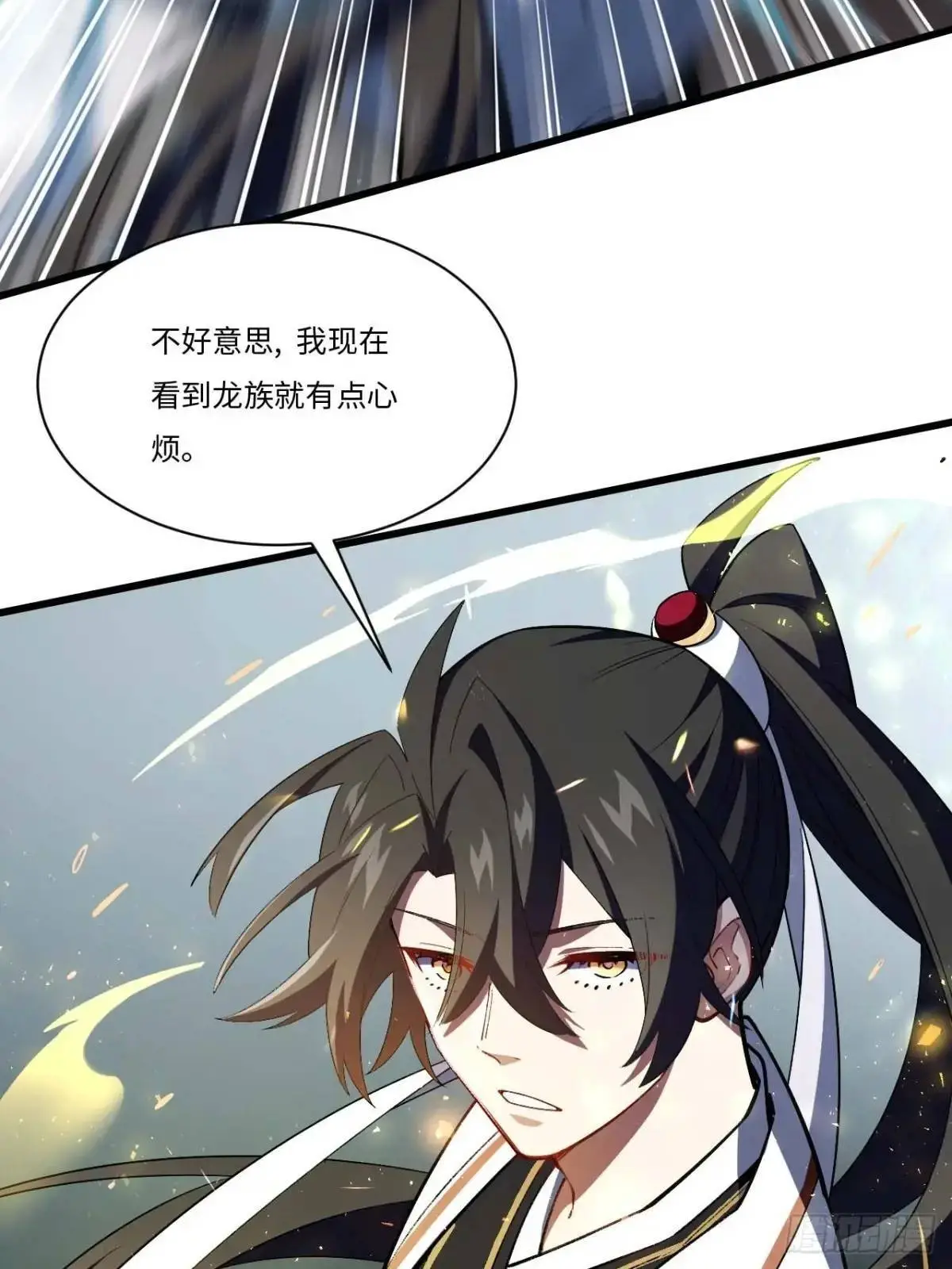 28.拜玉儿的回答 第37页