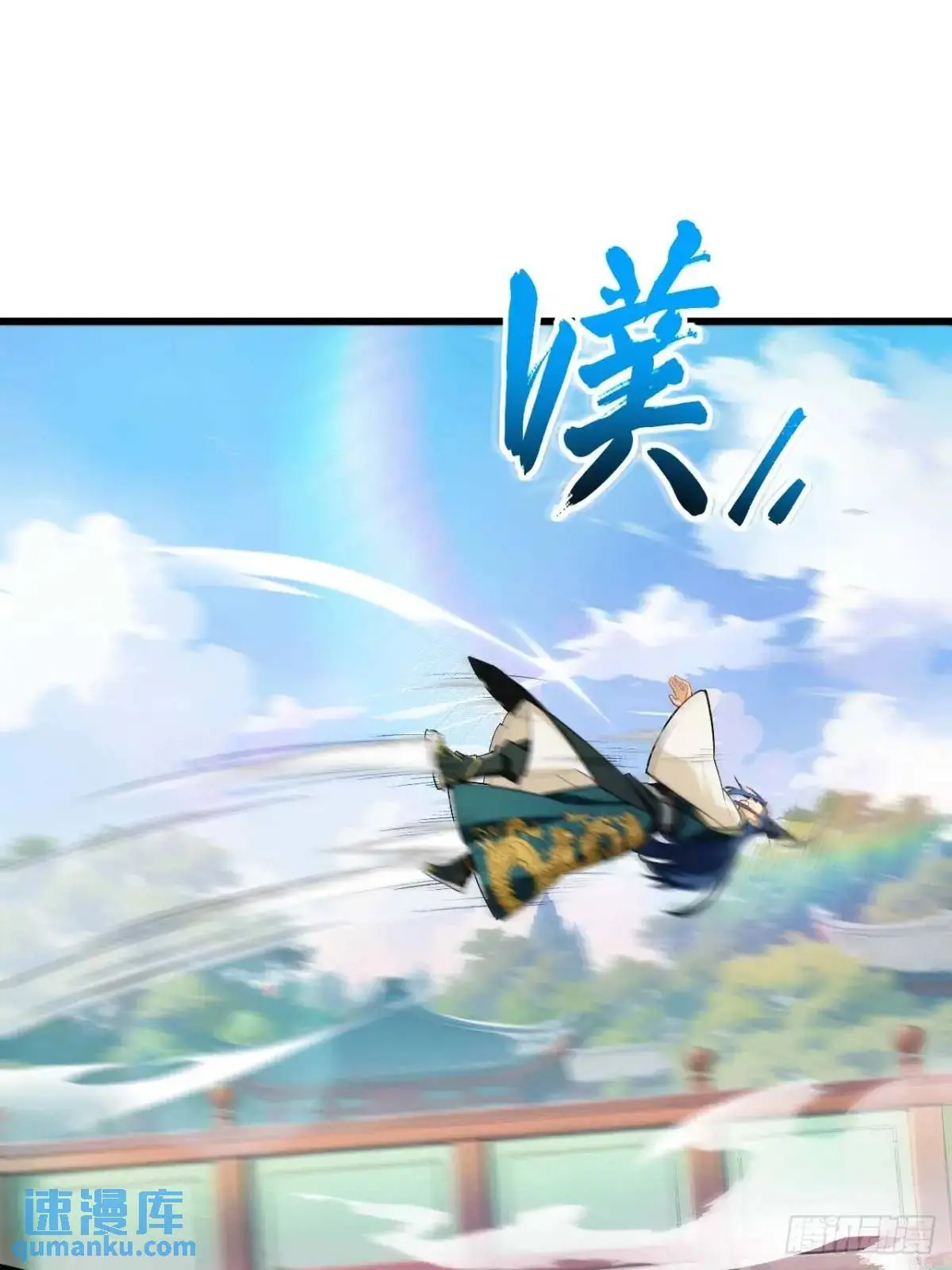 28.拜玉儿的回答 第42页