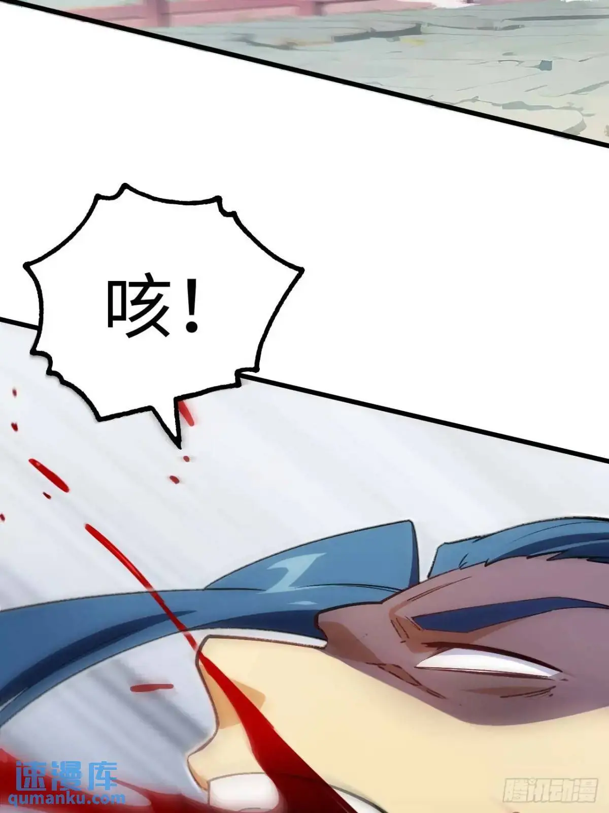 28.拜玉儿的回答 第43页