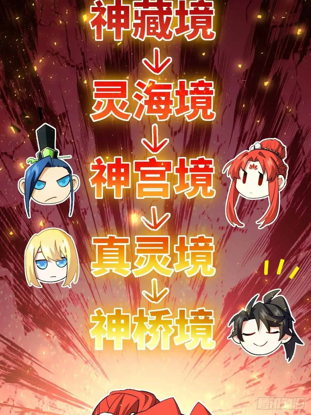 28.拜玉儿的回答 第49页