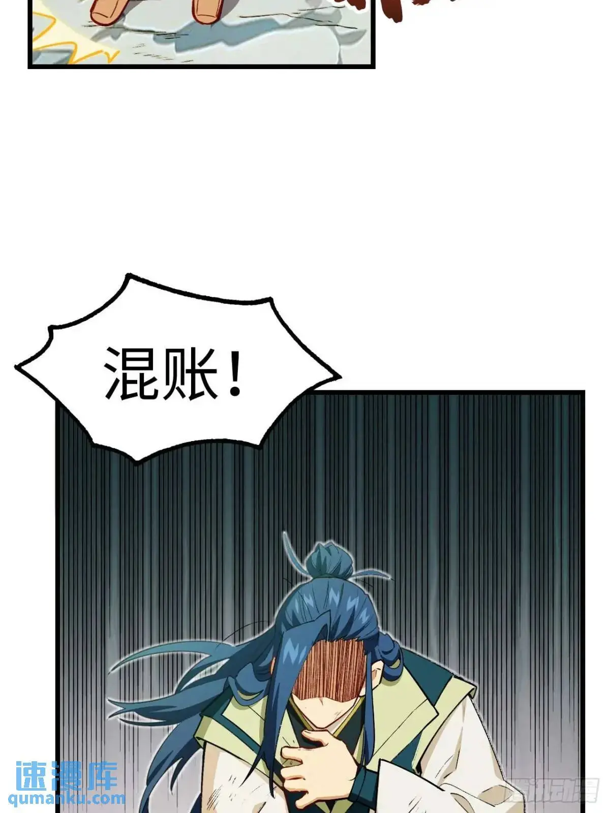 28.拜玉儿的回答 第56页