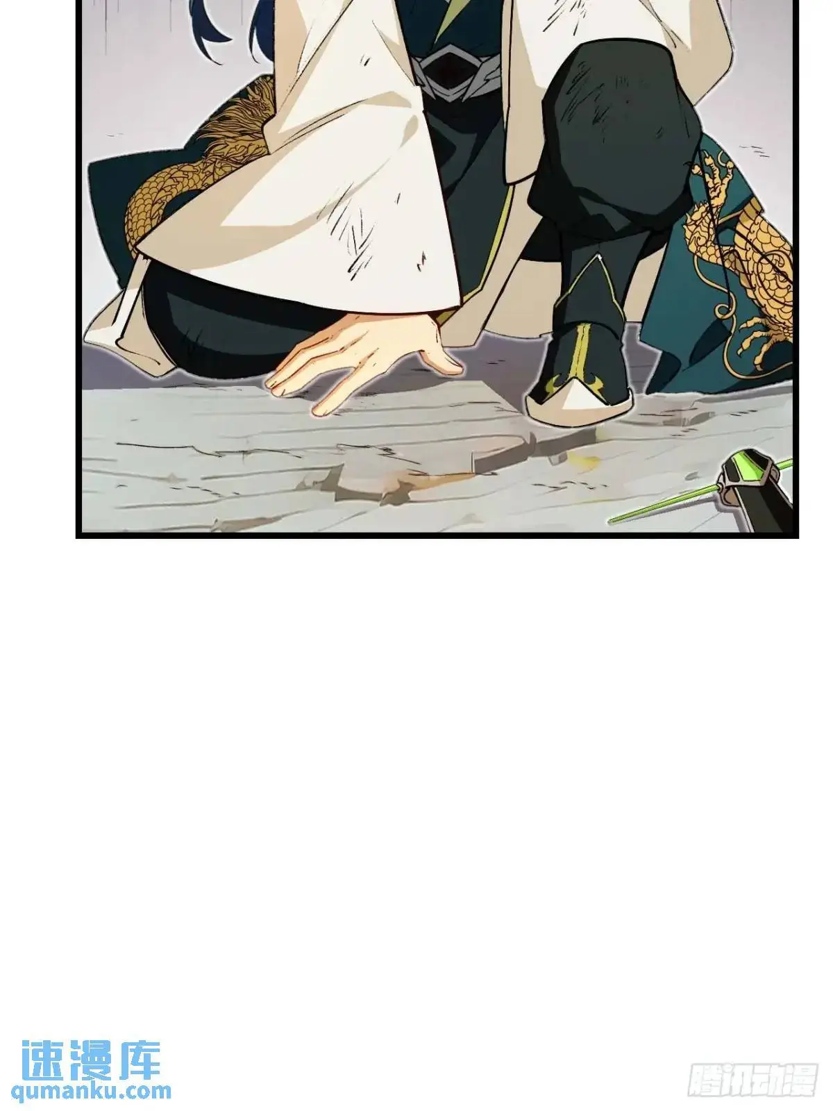 28.拜玉儿的回答 第57页