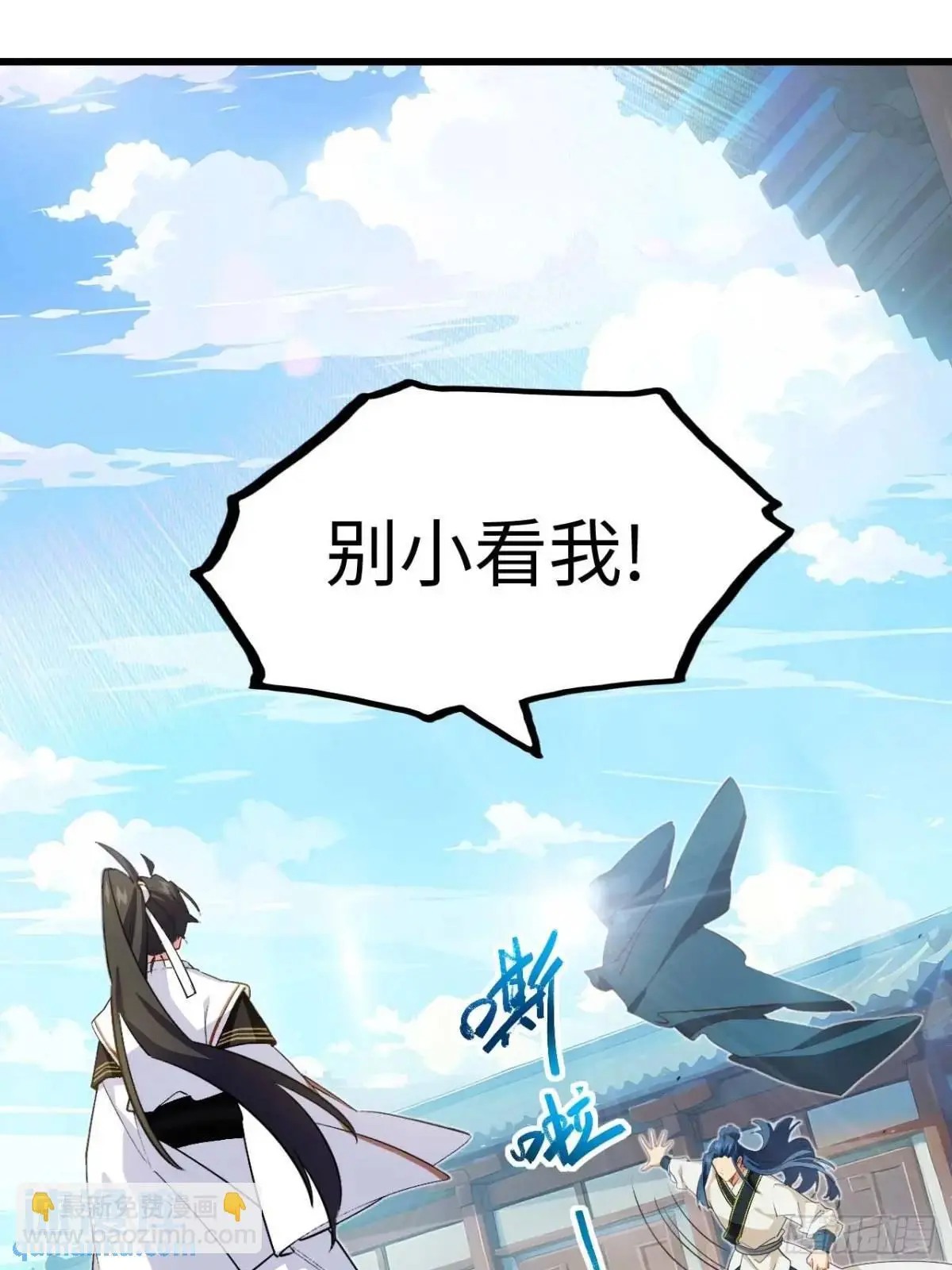 28.拜玉儿的回答 第58页