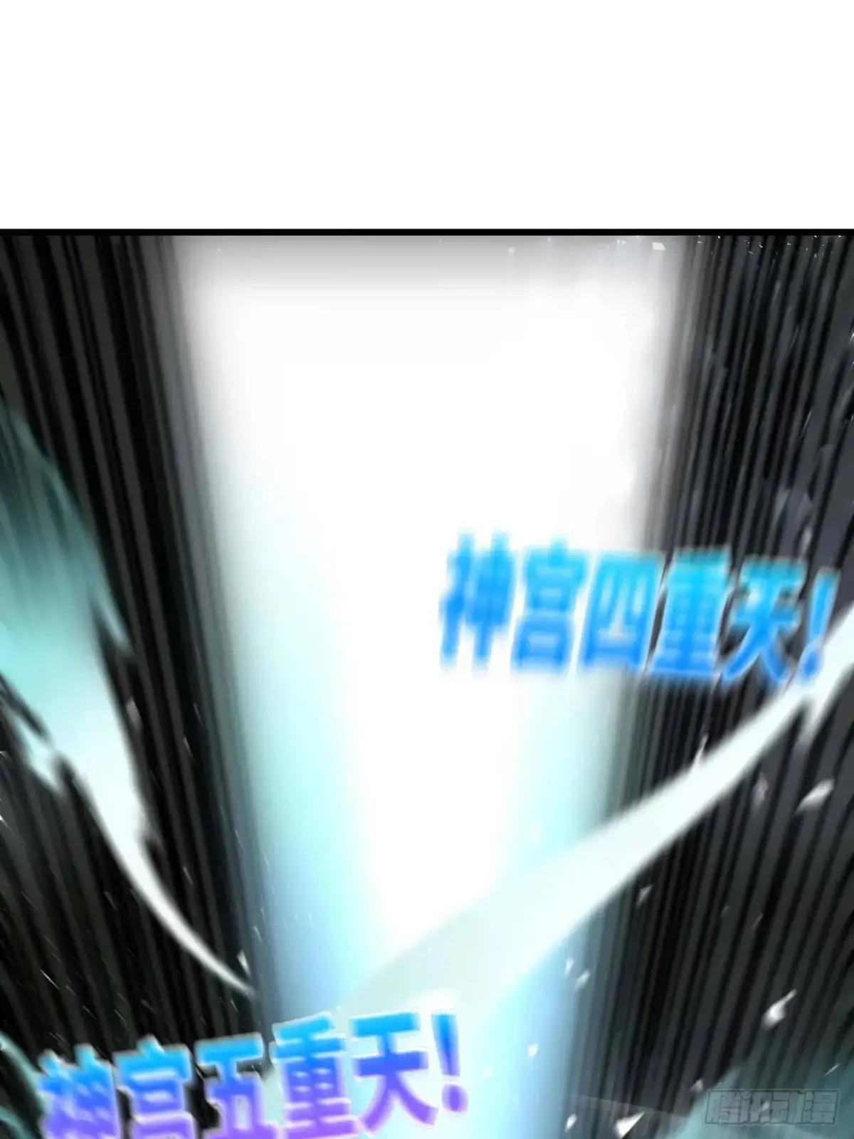 28.拜玉儿的回答 第61页