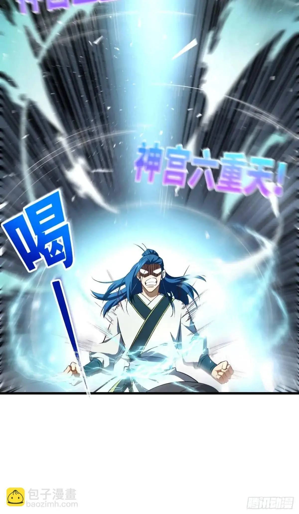 28.拜玉儿的回答 第62页
