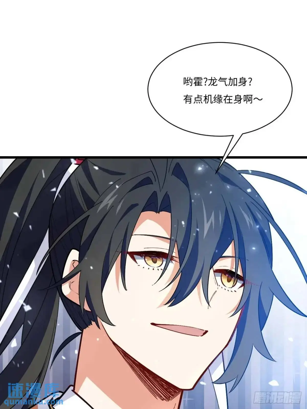 28.拜玉儿的回答 第63页