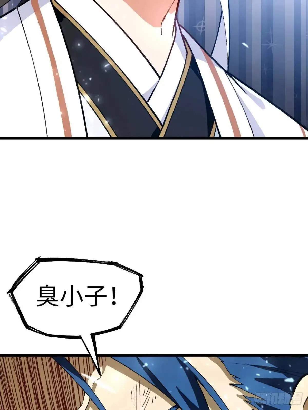 28.拜玉儿的回答 第64页