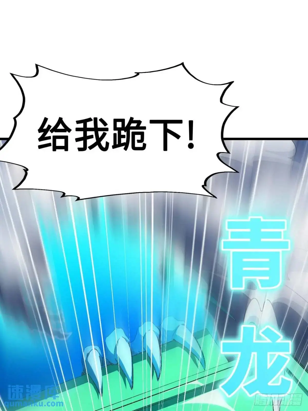 28.拜玉儿的回答 第66页