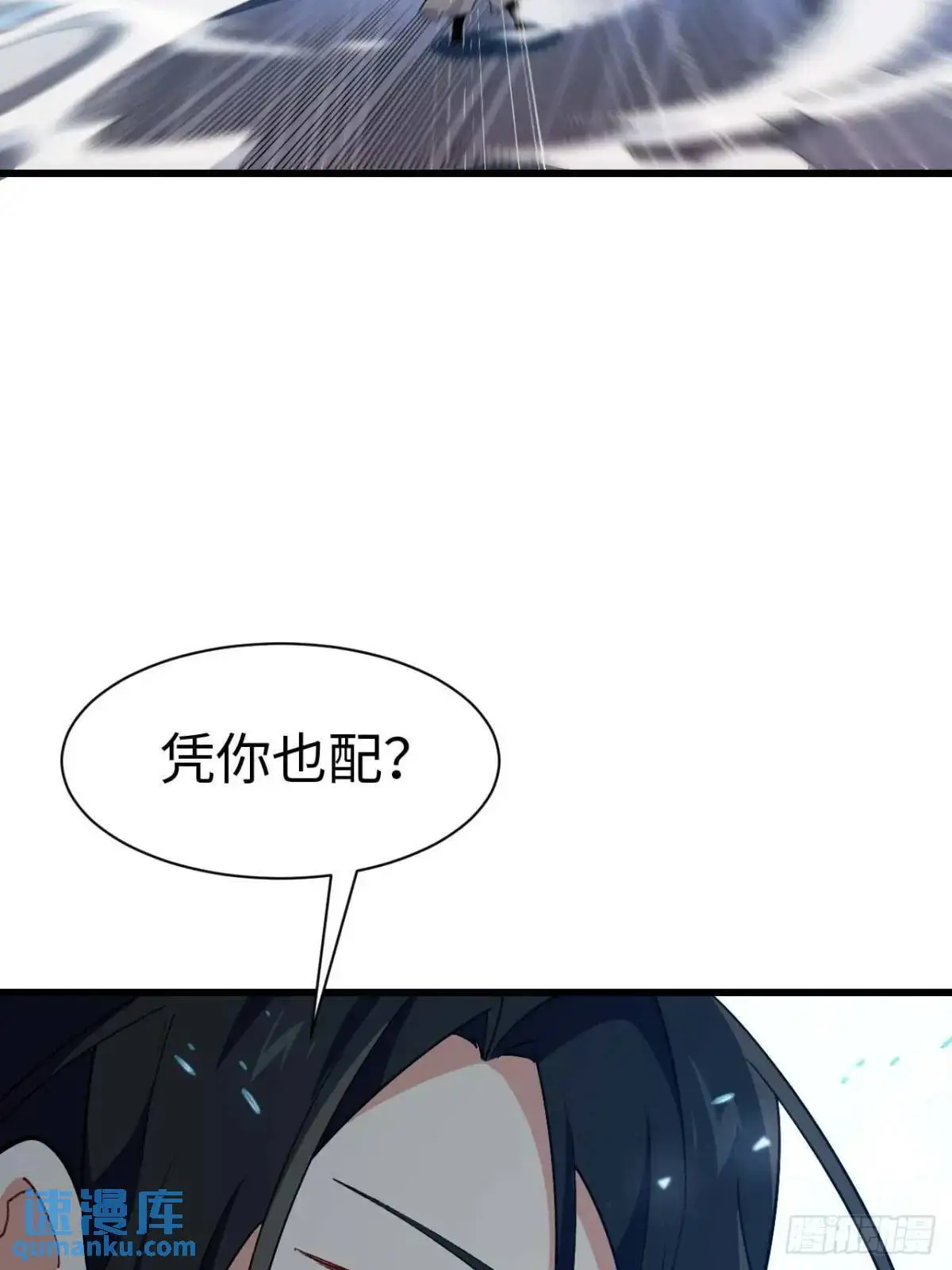 28.拜玉儿的回答 第68页