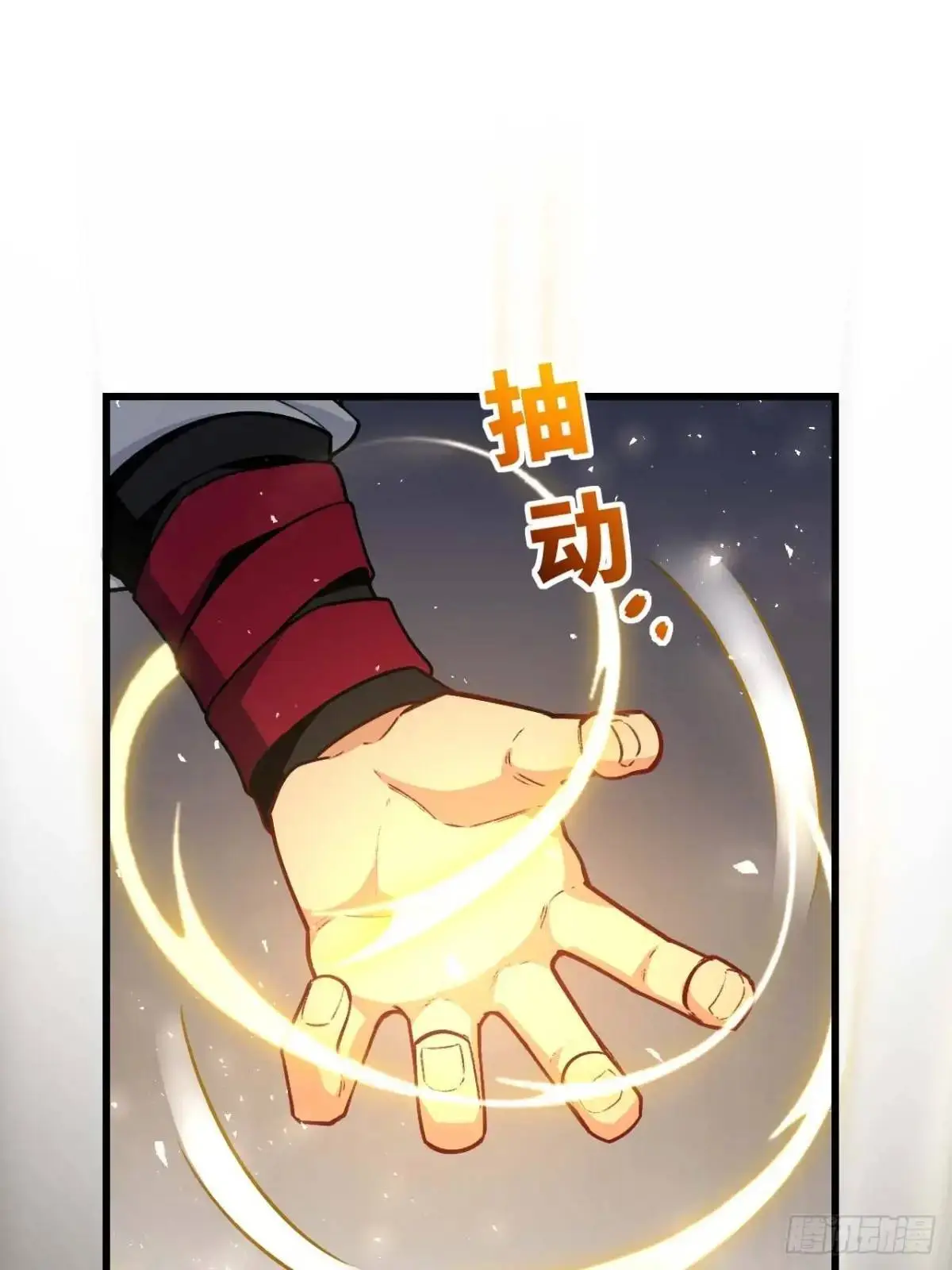 28.拜玉儿的回答 第70页
