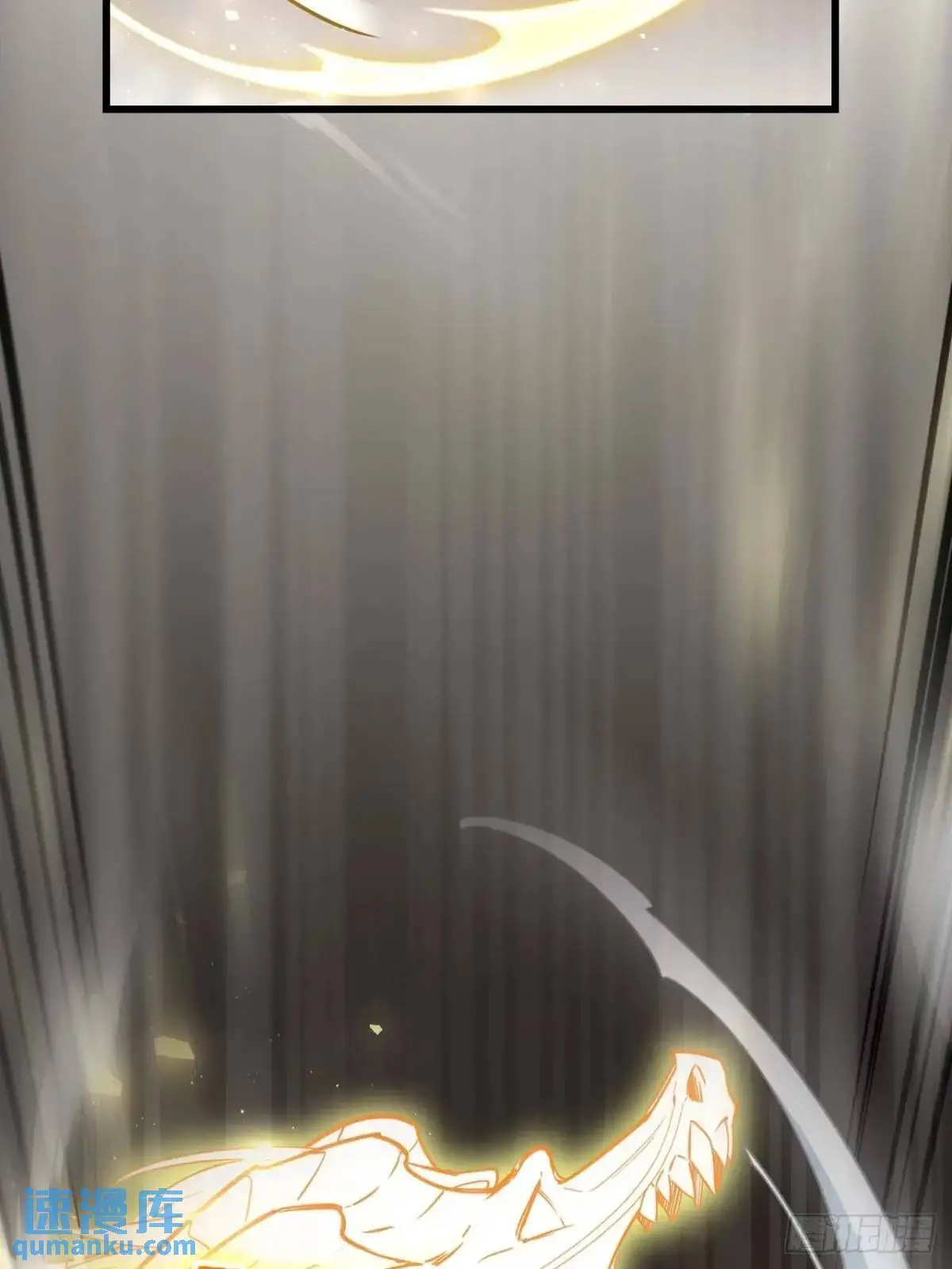 28.拜玉儿的回答 第71页