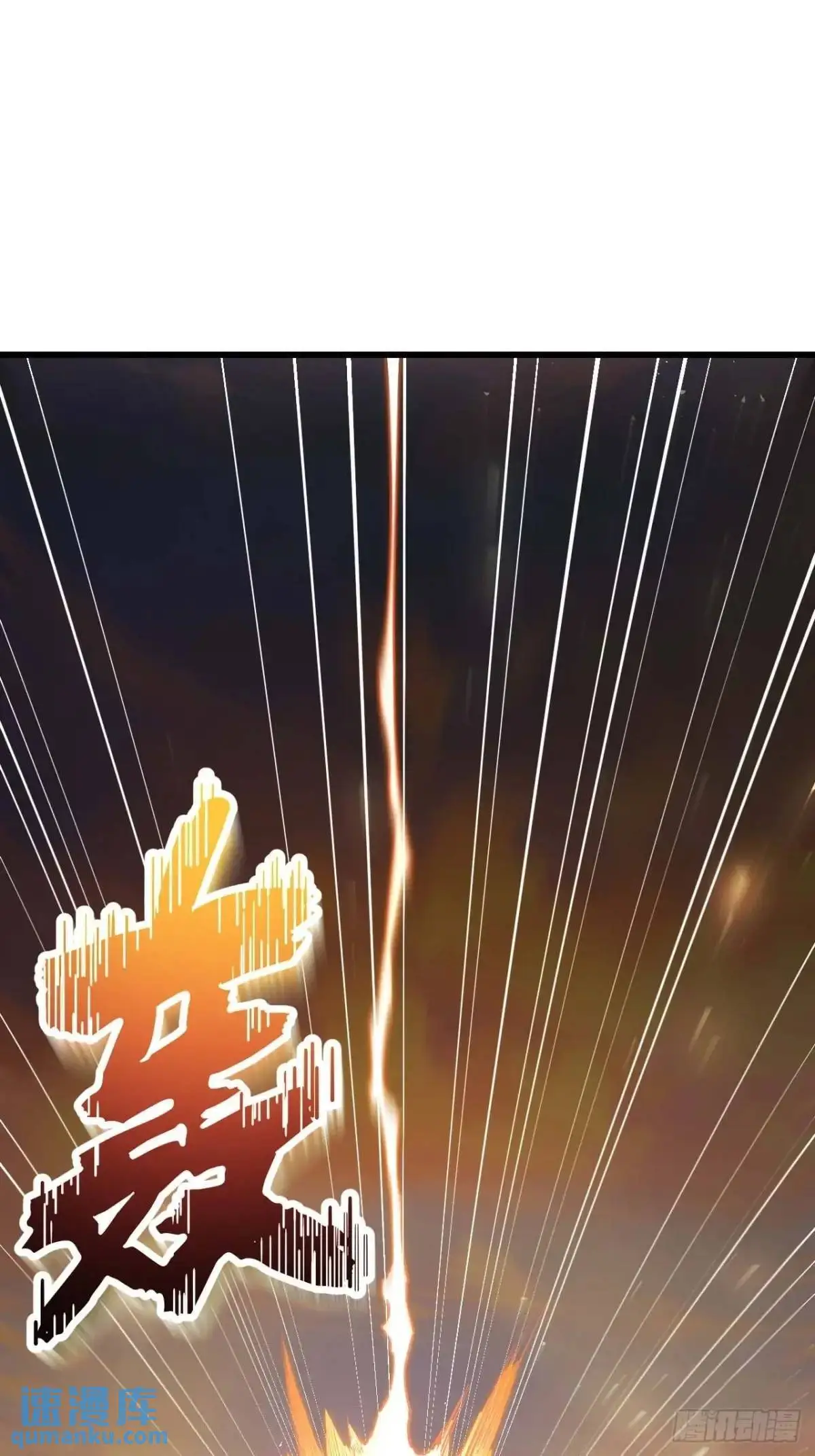 28.拜玉儿的回答 第79页