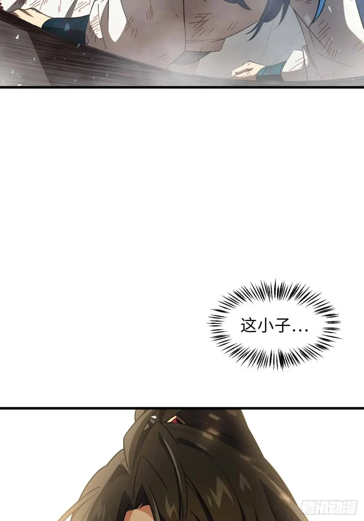 29.败失龙气 第8页