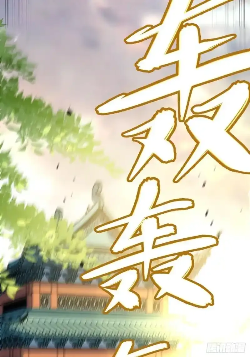 1.荒古圣体 第4页