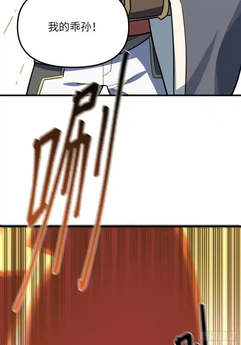 1.荒古圣体 第22页