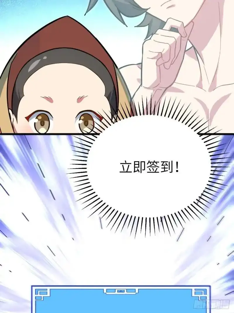1.荒古圣体 第39页