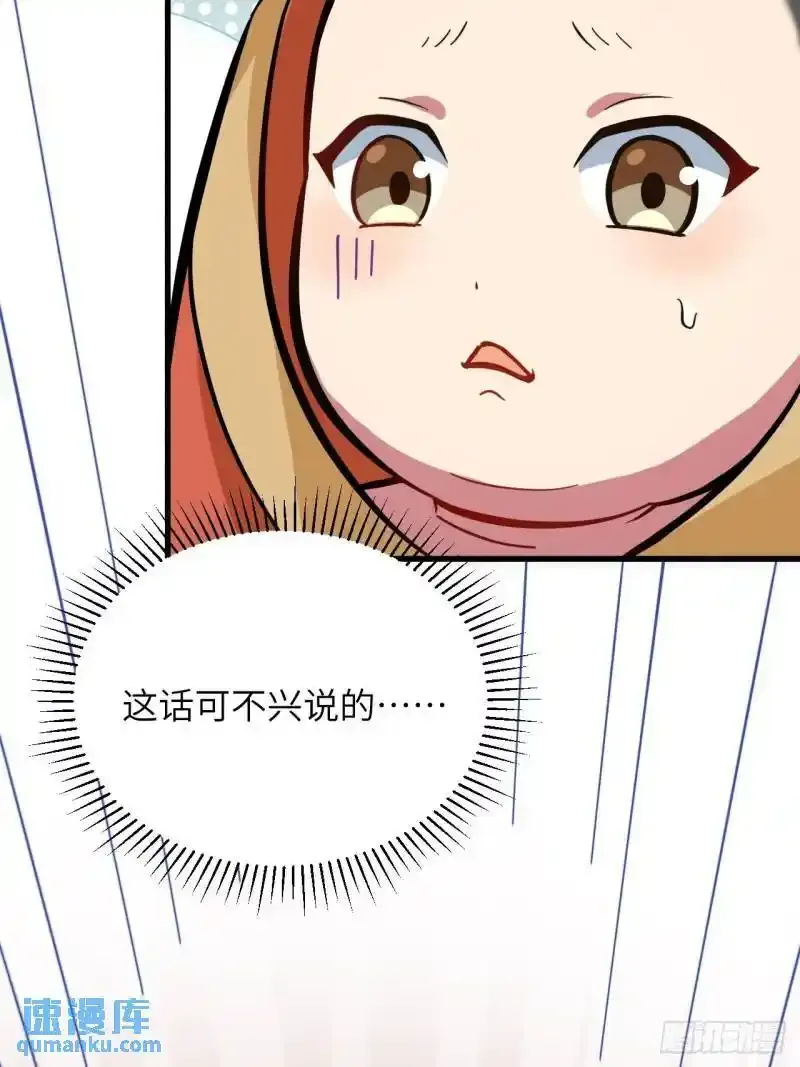 1.荒古圣体 第65页