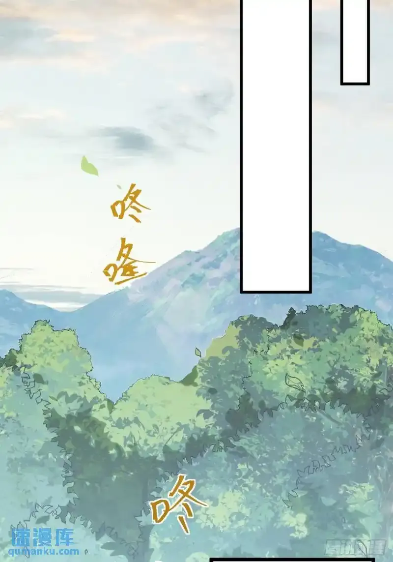 1.荒古圣体 第79页