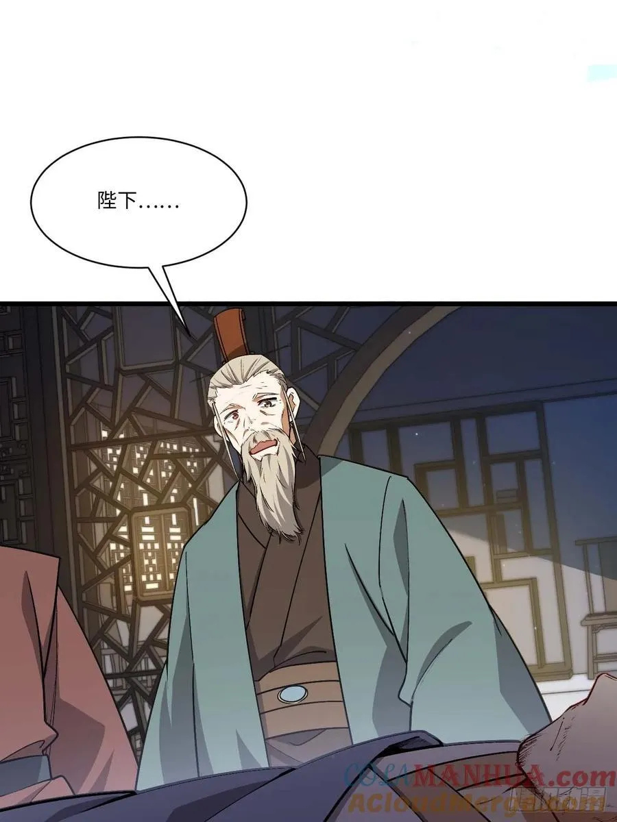 30.戒中人 第7页