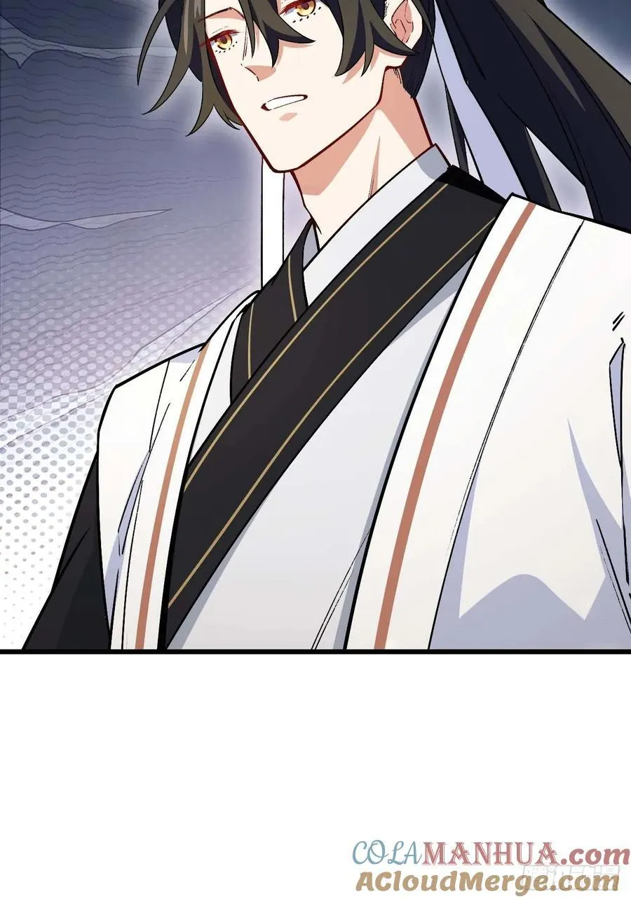 30.戒中人 第19页