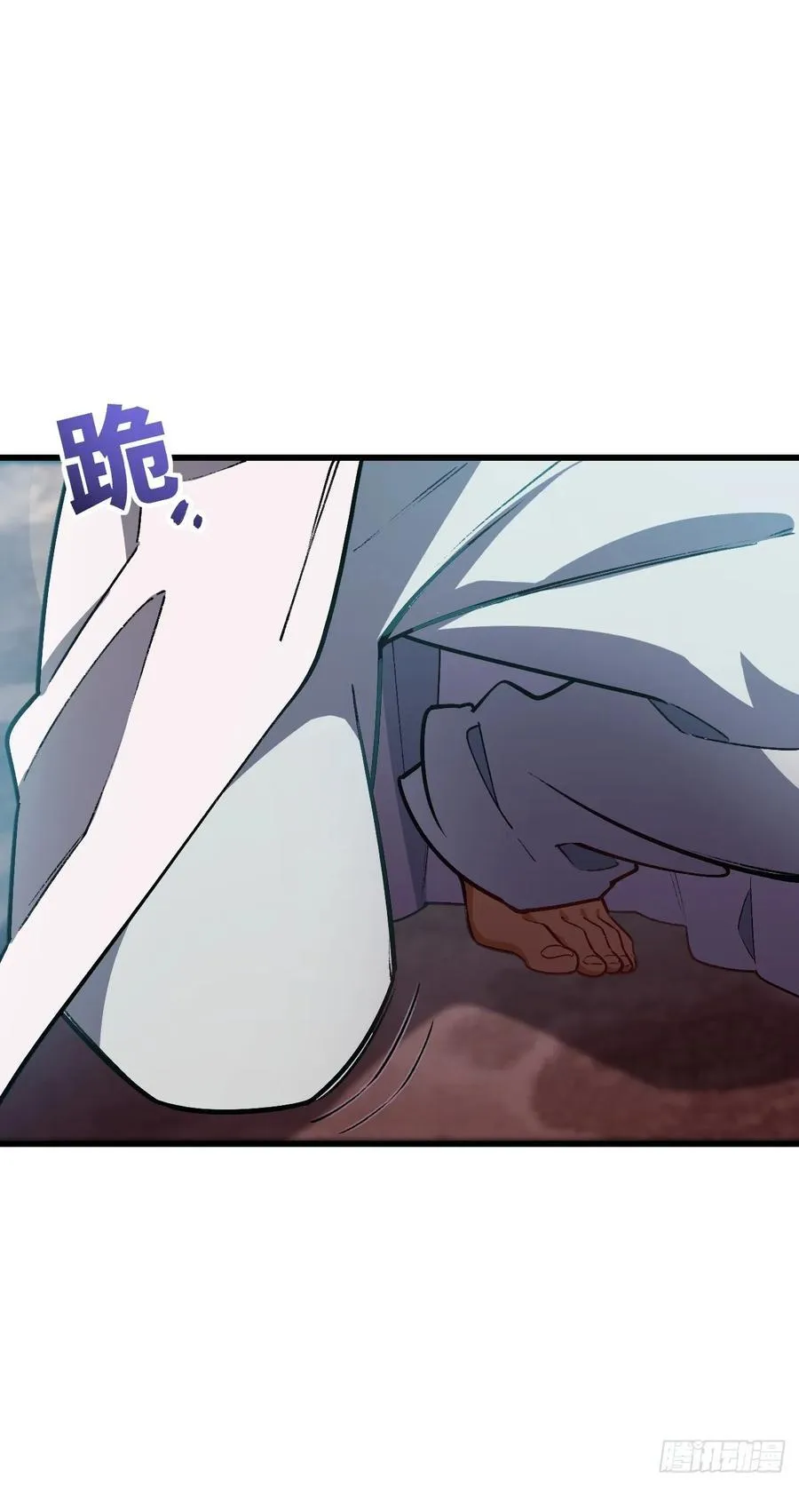 30.戒中人 第29页
