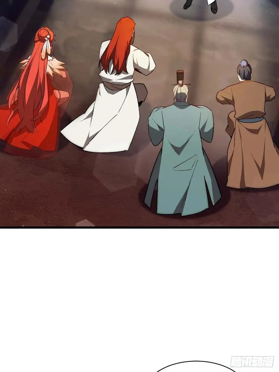 30.戒中人 第33页