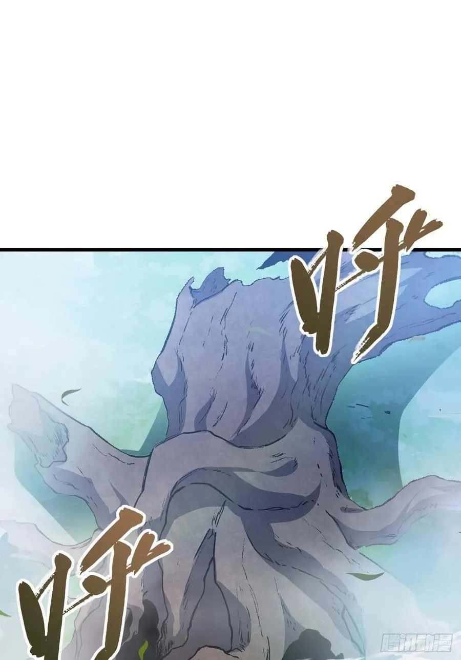 30.戒中人 第50页