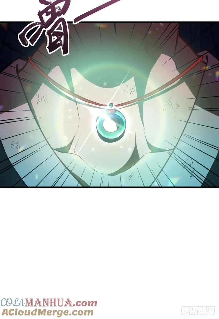 30.戒中人 第58页