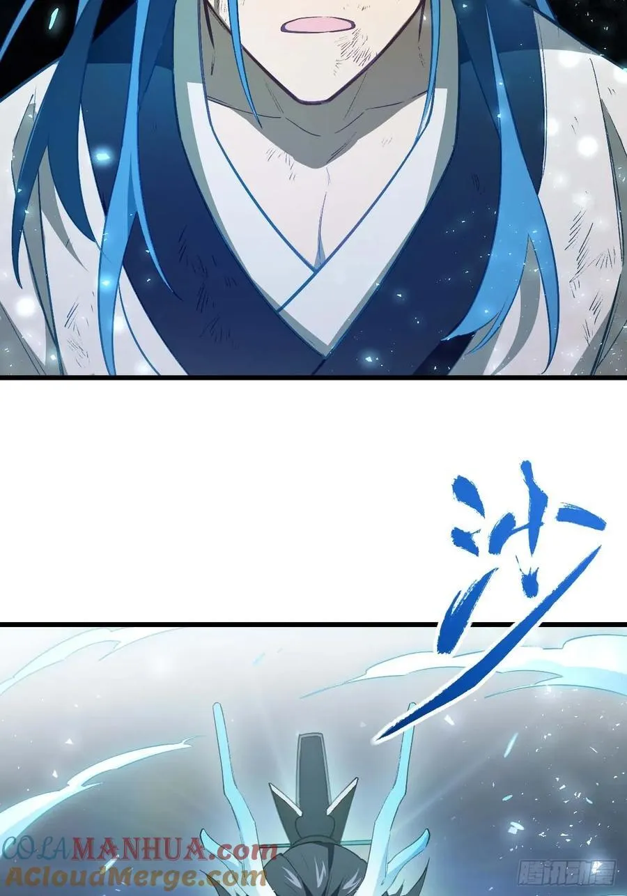 30.戒中人 第64页