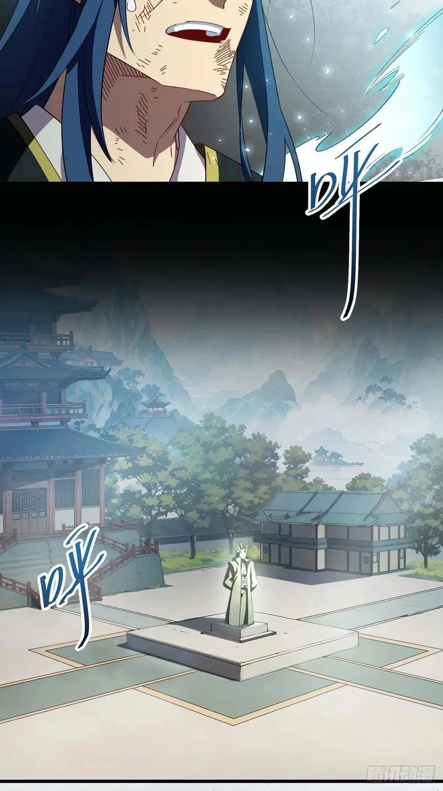 31.君仗剑的来信 第5页