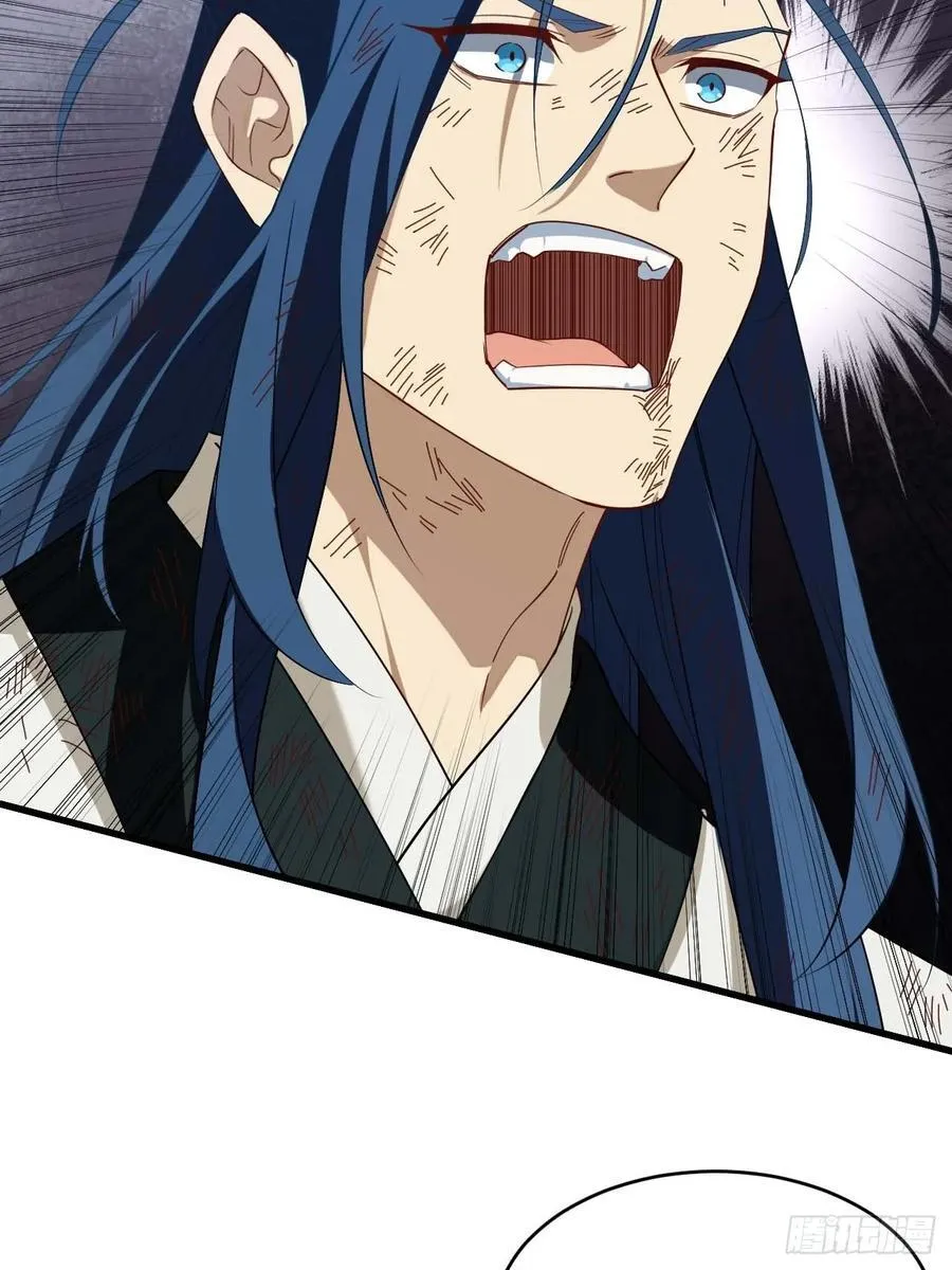 31.君仗剑的来信 第12页
