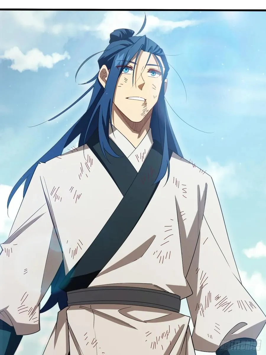 31.君仗剑的来信 第23页