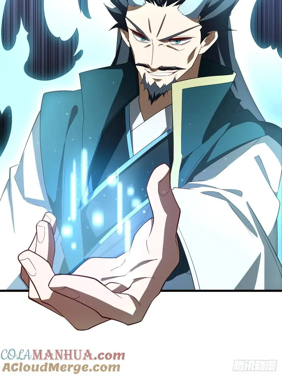 31.君仗剑的来信 第25页