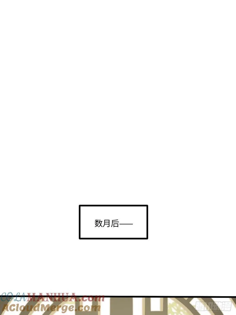 31.君仗剑的来信 第28页