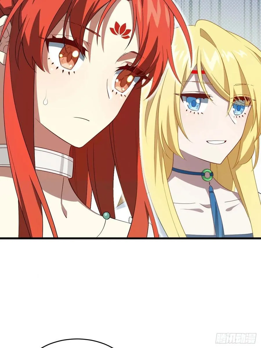 31.君仗剑的来信 第35页