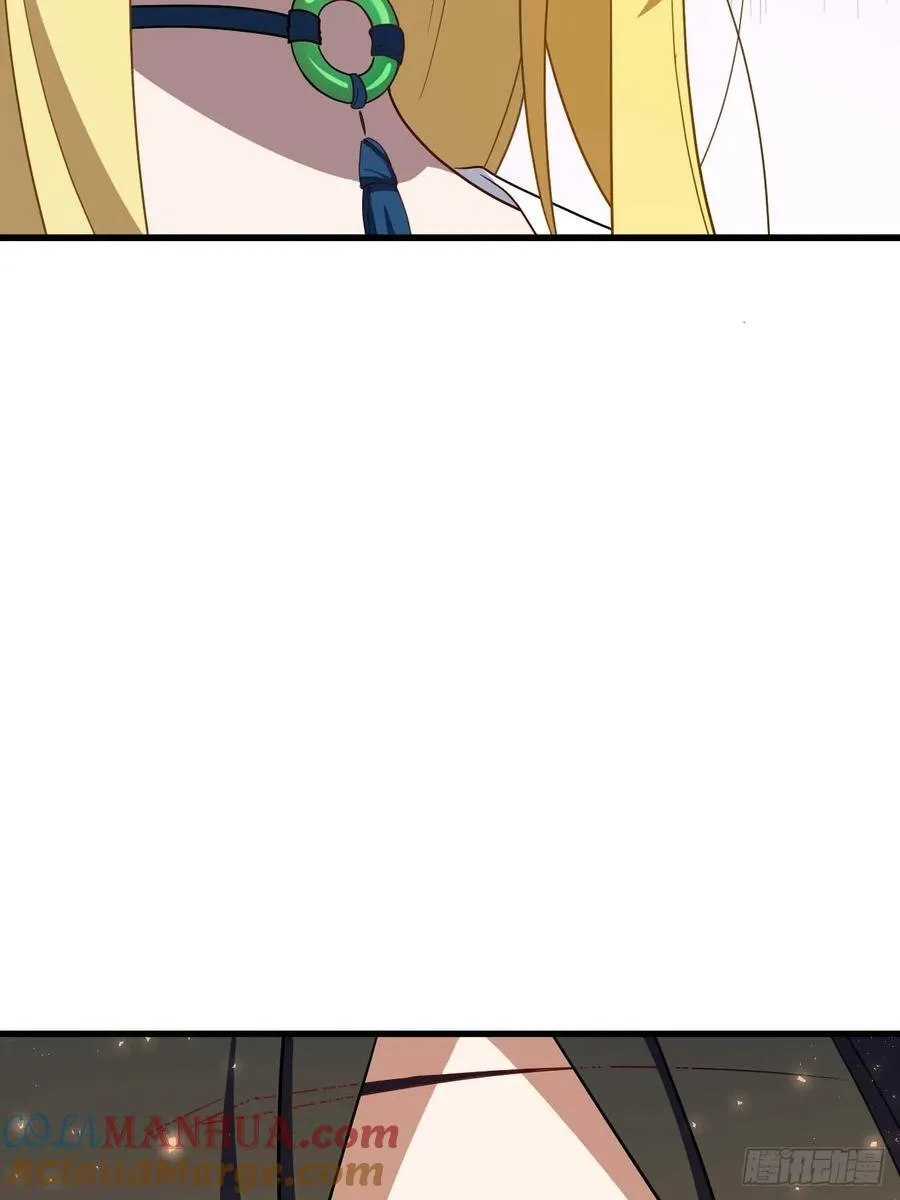 31.君仗剑的来信 第37页